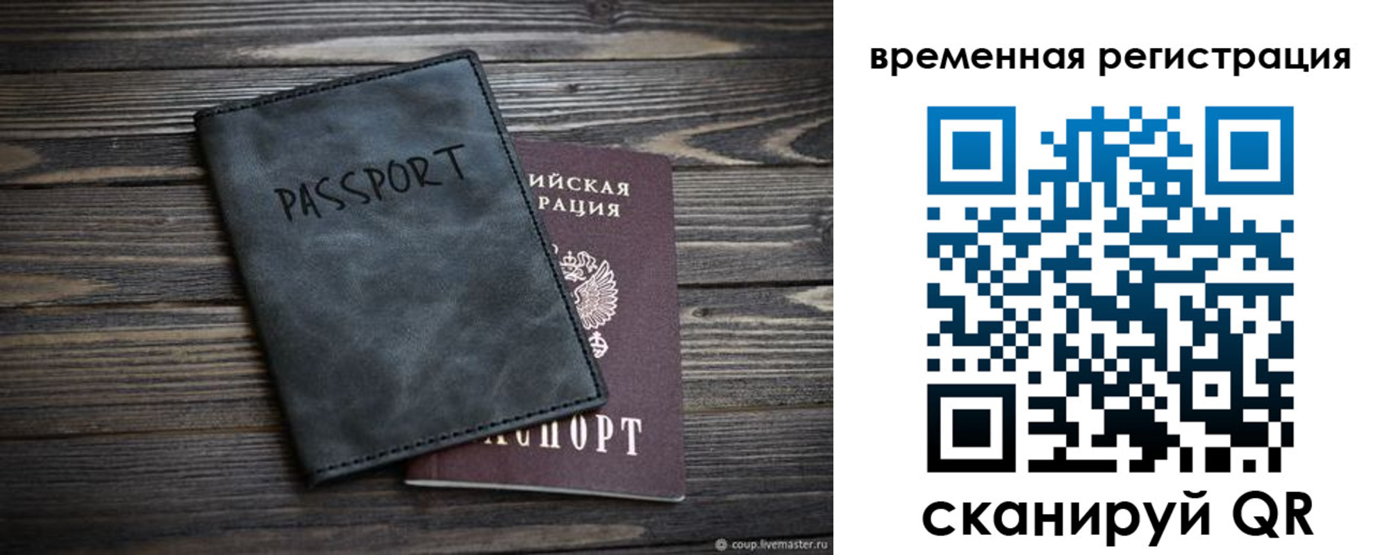 пропишу в квартире в Губкинском