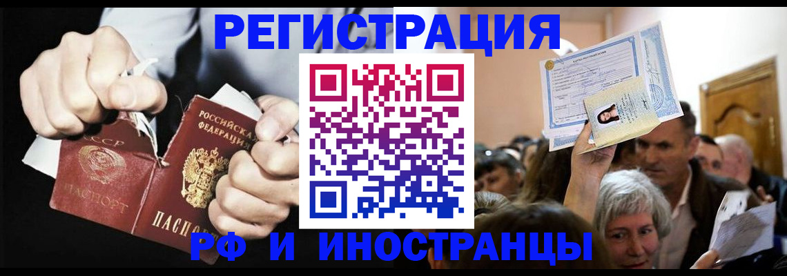 временная регистрация надежно в Губкинском